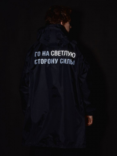 Дождевик «Го на светлую сторону», черный в Кирове